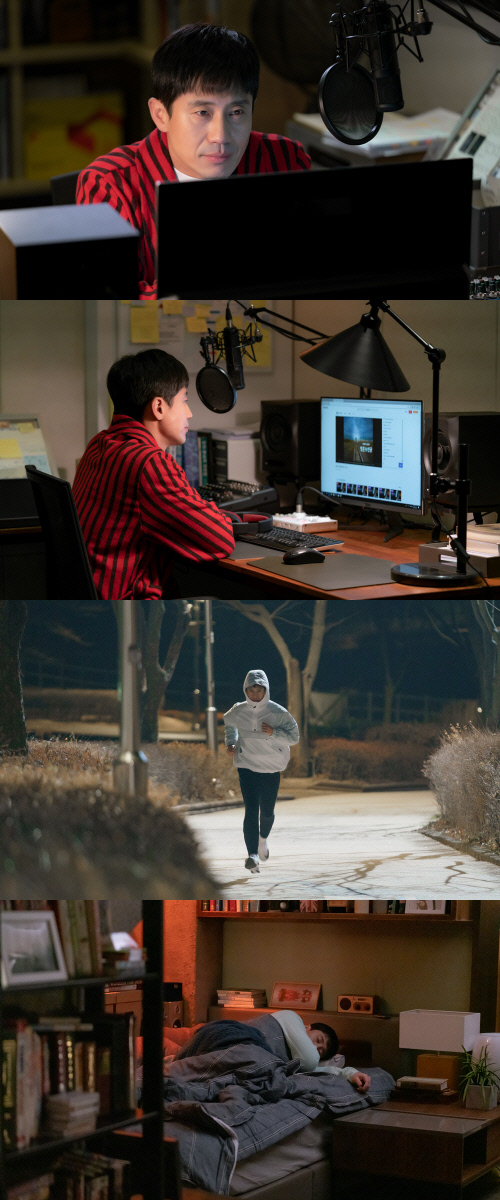'영혼수선공' 신하균, 한밤중 은밀한 사생활 포착