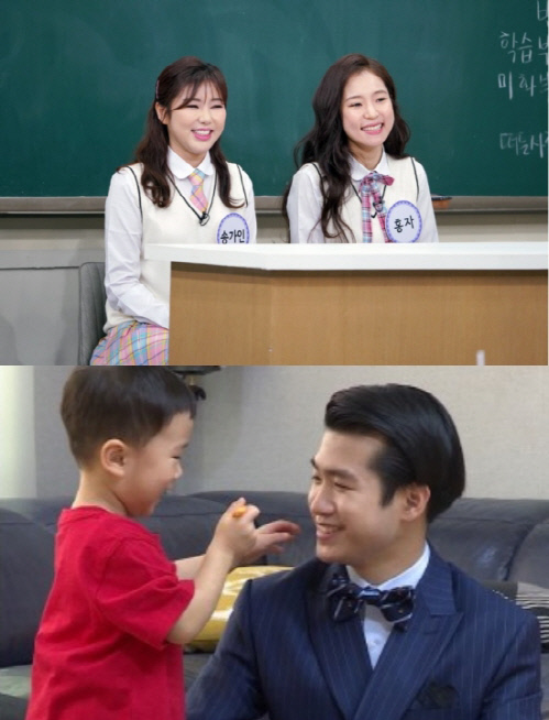 트로트예능접수3