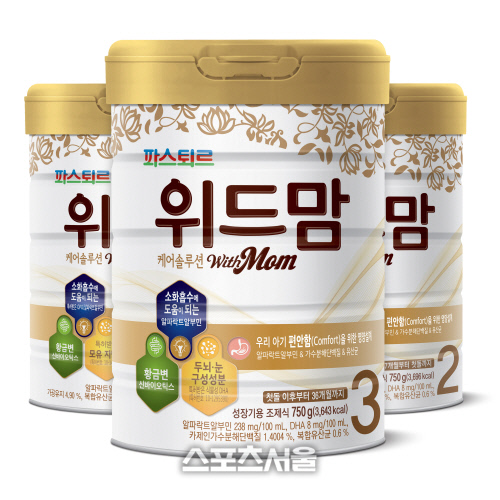위드맘 케어솔루션 사진