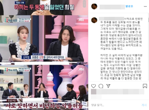 0003084538_002_20200422140115439