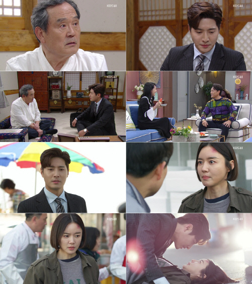 기막힌 유산 3회