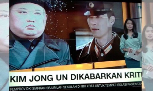 "형이 왜 거기서 나와?" CNN인니 '김정은 위독설'에 현빈 사진 이용+사과
