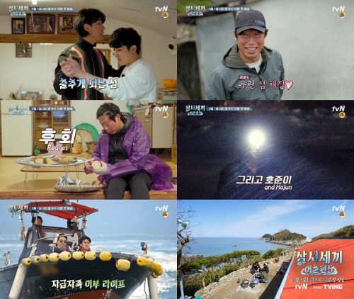 '삼시세끼 어촌편5'부터 '히든싱어6'까지, 명품 시즌예능의 컴백[SS예능]