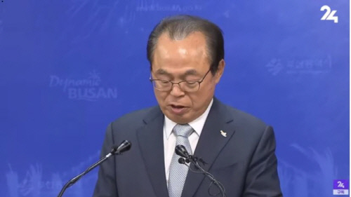 부산성폭력상담소 "오거돈 시장 성인지 감수성 낮아"(성명서 전문)