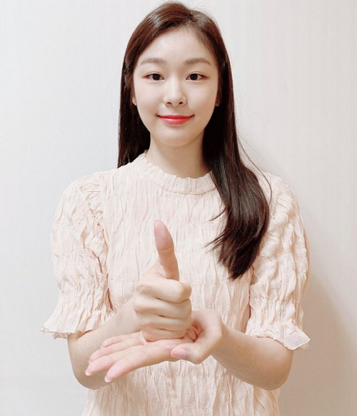 김연아