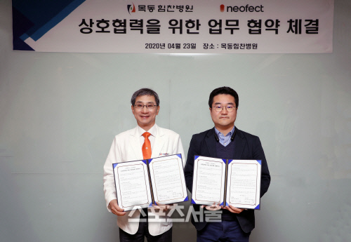 [사진1] 업무 협약 체결 후 기념사진을 찍고 있는