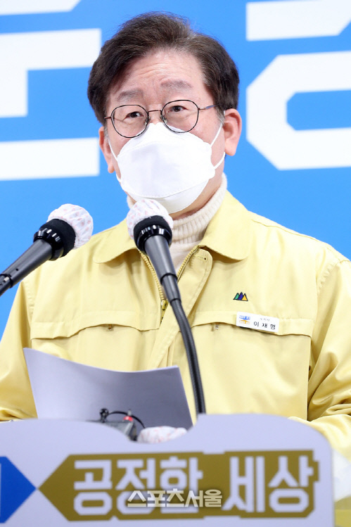 이재명 "재난기본소득 사고파는 '깡' 발본색원"