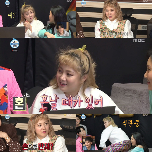 '나 혼자 산다' 박나래, 나래코기의 저돌적인 춤사위로 도발적인 매력 뽐냈다