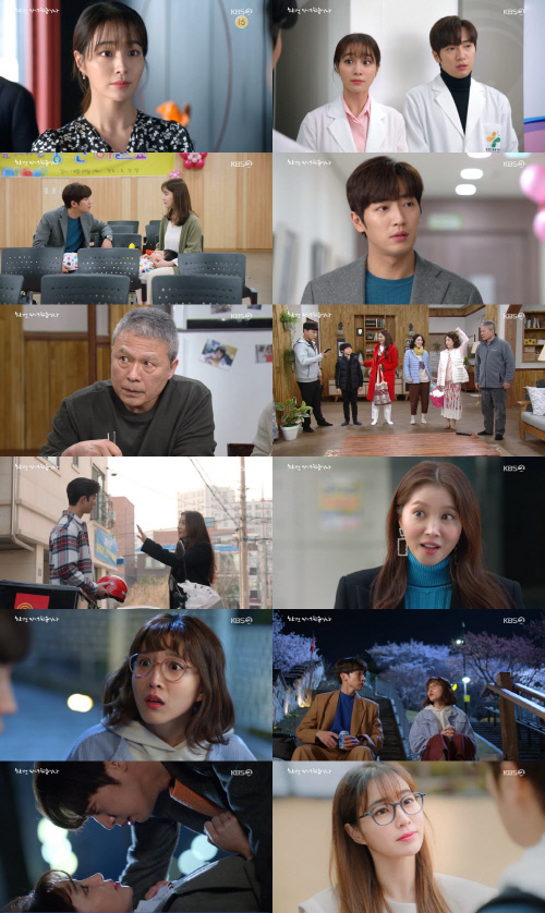 '한다다' 이상엽, 이민정 위해 오토바이에 몸 던졌다