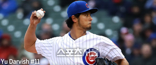 다르빗슈 유, 유튜브 수익 5400만원 기부 "코로나 피해도 도울 것"