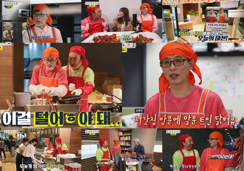 '놀면 뭐하니?' 2049 시청률 土 예능 1위. 최고 8.8%! 닭터유 유재석X치명 박명수의 조합은 성공적