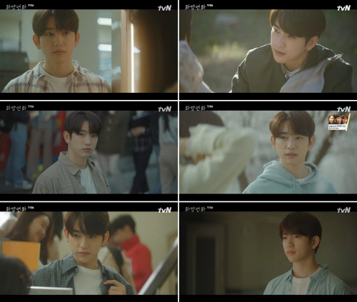 '화양연화' 박진영, 첫방부터 설렘 선사…91학번 법대생 변신