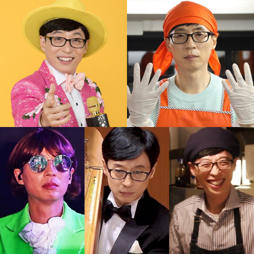 유재석