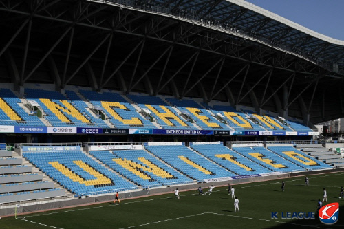 평가전도 이 정돈데…사실상 코로나 종식 없인 유관중 개막 힘든 현실