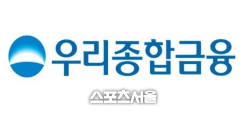 우리종합금융