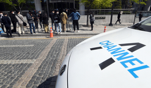 기자협회 채널A지회 "명분 없는 검찰 압수수색 중단하라"