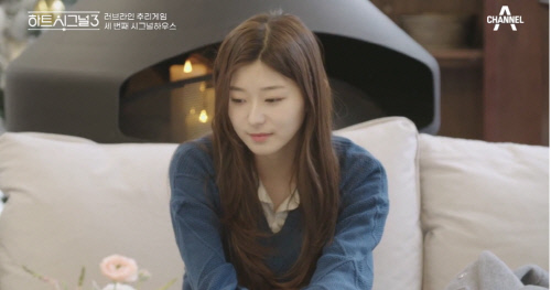 채널A\'하트시그널\'
