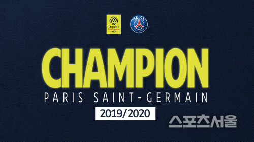 佛 리그1 시즌 조기종료에 반발 목소리…리옹·아미앵, 법적조치 예고