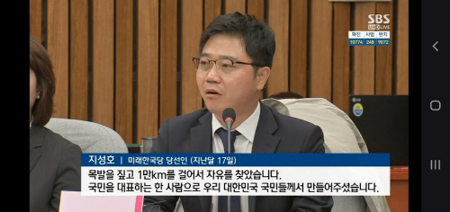 탈북자 출신 지성호,"김정은 사망 99%"...청와대 "특이동향 없어"