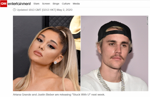 "수익금 코로나19 기부" 아리아나 그란데X저스틴 비버 신곡 컬래버레이션 예고[할리웃톡]