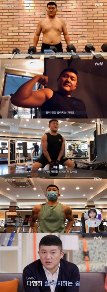 "양배추 맞아?" 조세호, '3개월간 10kg감량' 근육 몸매·날렵 턱선 자랑