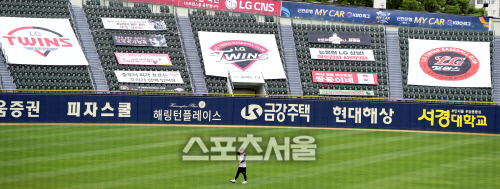 [포토] 잠실야구장 외야 가득 찬 응원 현수막