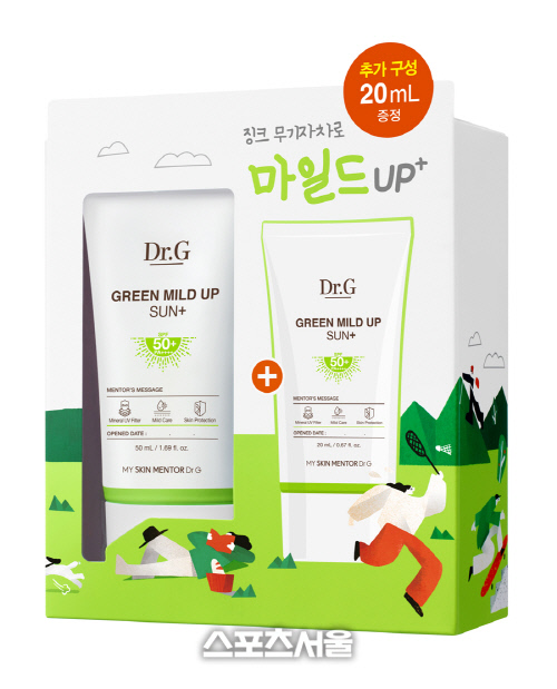 닥터지 그린 마일드 업 선 플러스 기획세트