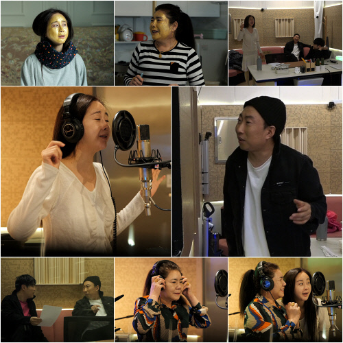 아맛96회_함소원박명수_첫녹음현장