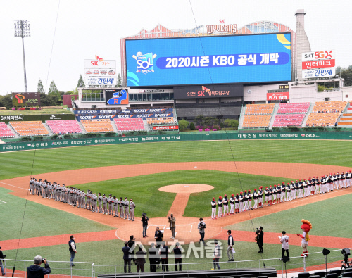 [포토] 2020 프로야구, 코로나19 위협 속...개막 선언!
