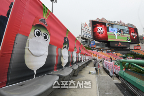 [포토] SK 와이번스, 무관중을 의미하는...\'무 \' 캐릭터~