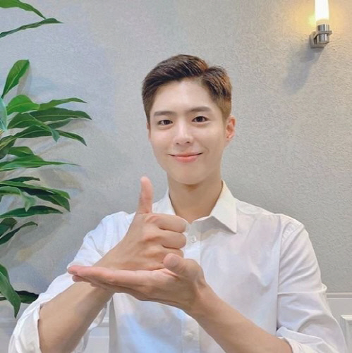 "힘이 되었으면" 박보검, 수지 이어 '덕분에 챌린지' 동참