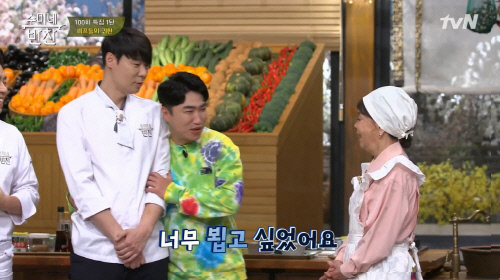 tvN\'수미네반찬\'