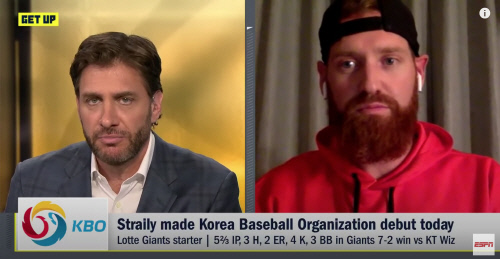 ESPN 스트레일리