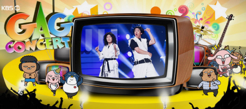 KBS2\'개그콘서트\'