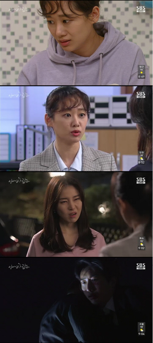 '엄마가 바람났다' 이재황, 억울한 '현쥬니♥' 강서준 살해 누명썼다[종합]