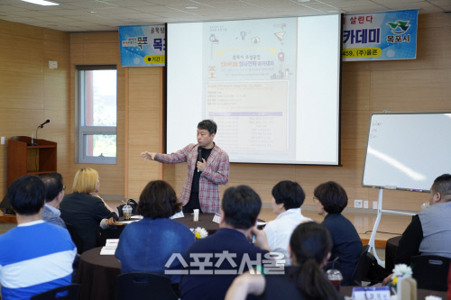 목포시, 소상공인 위한 神의 장사전략 아카데미 개강