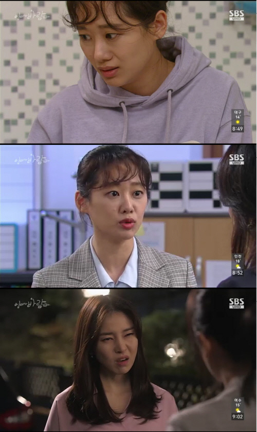 '엄마가 바람났다' 현쥬니, 강서준 아이 임신…"이걸 기뻐해야 하나" 착잡한 심정