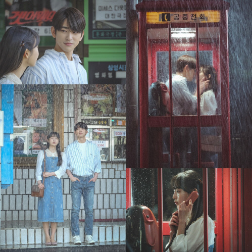 '화양연화' 박진영X전소니, 빗속 키스 포착…설렘+아련