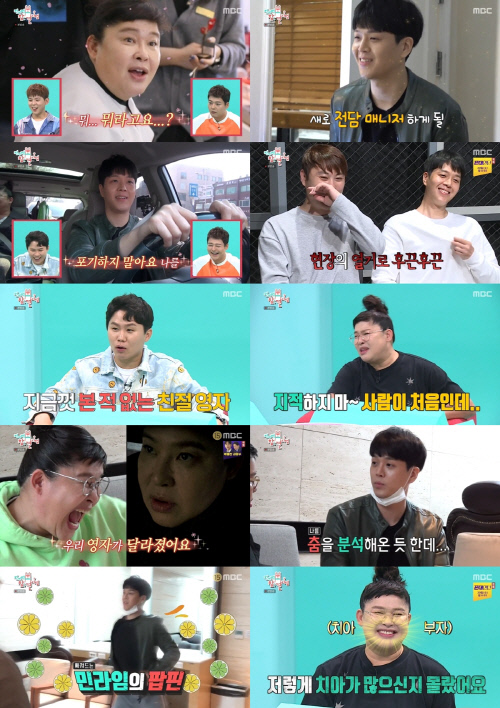 '전지적 참견 시점' 이영자, '친절한 영자씨' 만든 새 매니저 등장 '싱글벙글'