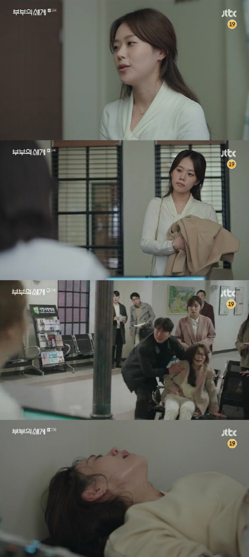 이휘서_부부의세계