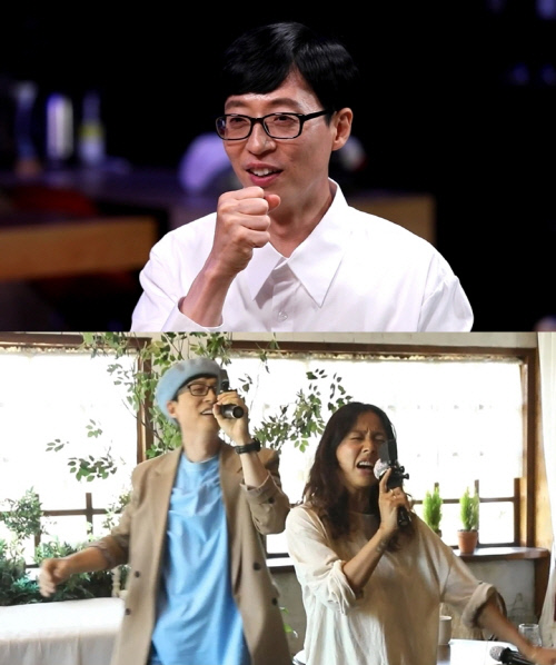 놀면 뭐하니 유재석