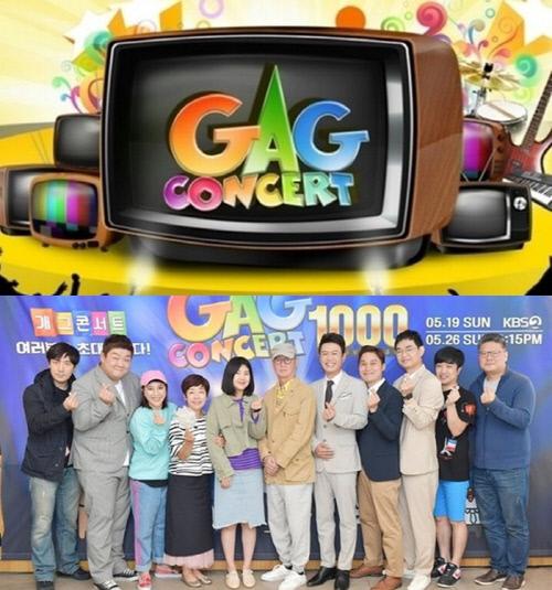 웃음 잃은 '개그콘서트'·설자리 잃은 개그맨…KBS의 딜레마[SS이슈]