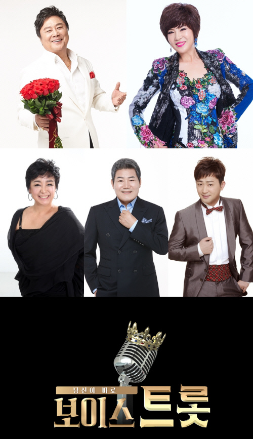 MBN, 200억 프로젝트 '보이스트롯' 7월 론칭…스타 트롯 오디션