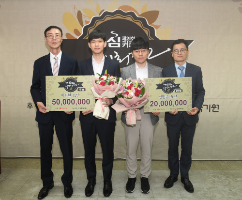 이지현 9단, 신민준 9단, 한국기원 양재호 사무총장