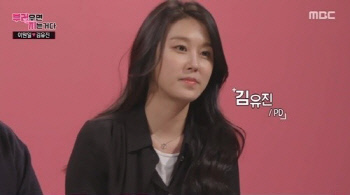 김유진 PD, 허위사실 유포자 상대 고소장 제출[전문]