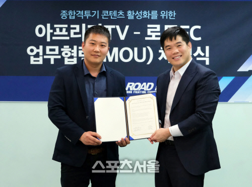 [지면용] 아프리카TV 이민원 콘텐츠전략사업본부 이사, ROAD FC 김대환 대표