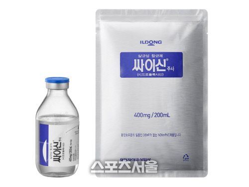 일동제약, 룩셈부르크에 감염증 치료제 '싸이신 주사' 공급…"코로나19 관련"