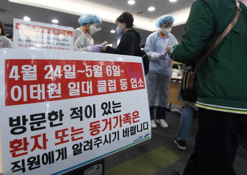 클럽발 코로나19 미성년까지 확산…추가 등교연기 고심 커진 교육부