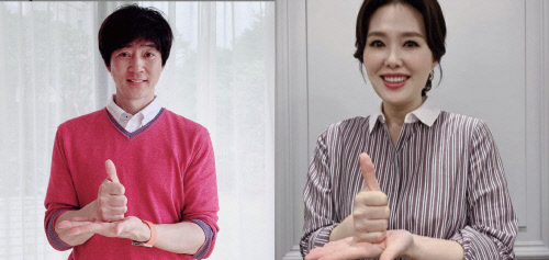 "역시 선한 영향력" 최수종♥하희라 '부부 동반' 덕분에 챌린지[★SNS]