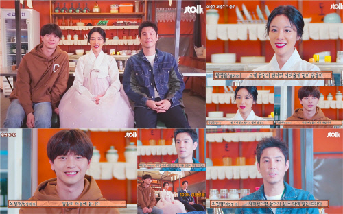 D-6 '쌍갑포차' 3인방 황정음X육성재X최원영, 유쾌X진솔 토크 공개